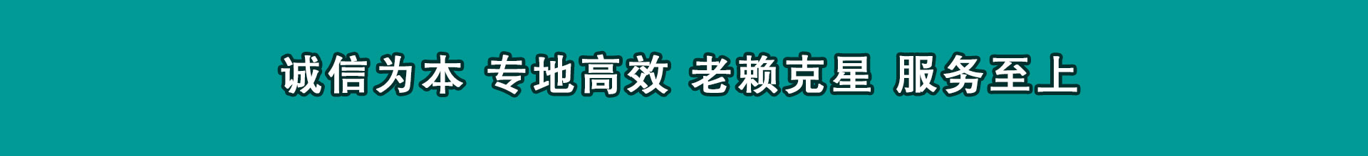 桐乡催钱公司