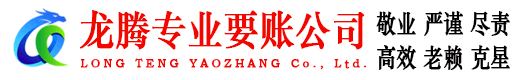 桐乡清债公司