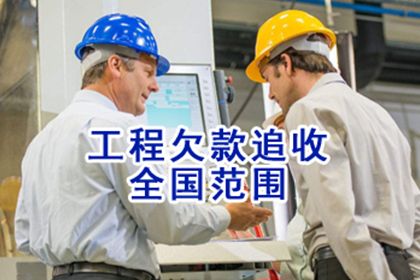 追讨欠款起诉所需材料及流程
