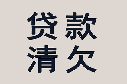 不归还他人债务者是否可能面临牢狱之灾？