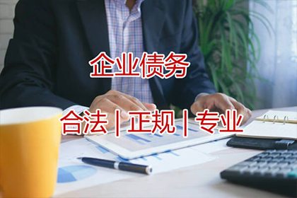 追讨欠款：如何向法院提起诉讼